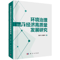 �h(hu��n)�������c��(j��ng)��(j��)���|(zh��)���l(f��)չ�о�