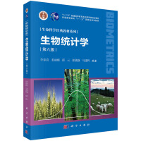 ����y(t��ng)Ӌ(j��)�W(xu��)�������棩