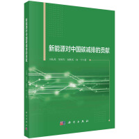 ����Դ���Ї�̼�p�ŵ�ؕ�I