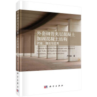 ����䓹܊A�ӻ������ӹ̻������Y(ji��)��(g��u)��ԇ�����Փ�c��(y��ng)��