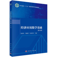 ��(j��ng)��(j��)��(y��ng)�Ô�(sh��)�W(xu��)���A(ch��)���ڶ��棩