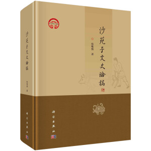 ɳԷ����ʷՓ��