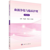 ѪҺ�����c�R���o(h��)������2�棩