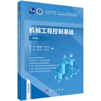 �C(j��)е���̿��ƻ��A(ch��)�����İ棩