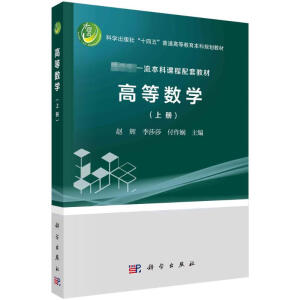 �ߵȔ�(sh��)�W���σԣ�