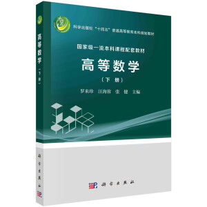 �ߵȔ�(sh��)�W���ԣ�