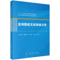 ���g϶����C(j��)��(g��u)��(d��ng)���W(xu��)