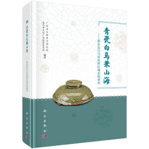 ��ɰ��R��ɽ�������ݖ|�h���R�GַȺ�^(q��)��ϵ�y(t��ng)�{(di��o)��