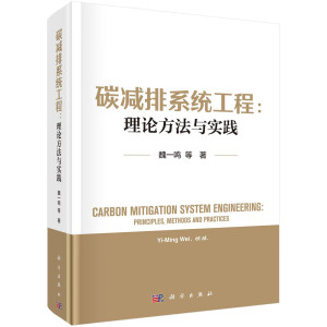 ̼�p��ϵ�y(t��ng)���̣���Փ�����c��(sh��)�`