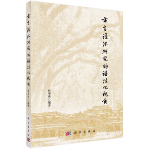 �����Z���о����Z����ҕ��