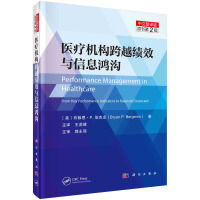 �t(y��)���C��(g��u)��Խ��Ч�c��Ϣ���ϣ�ԭ����2�棩