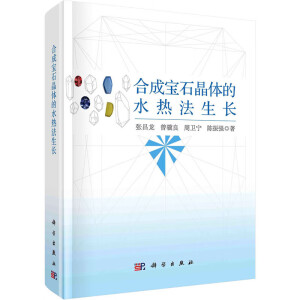 �ϳɌ�ʯ���w��ˮ�ᷨ���L