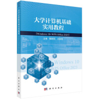 ��W(xu��)Ӌ(j��)��C(j��)���A(ch��)��(sh��)�ý̳̣�Windows 10+WPS Office 2023��
