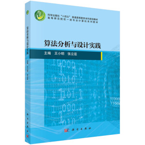 �㷨�����c�O(sh��)Ӌ��(sh��)�`