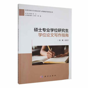 �Tʿ���I(y��)�W(xu��)λ�о����W(xu��)λՓ�Č���ָ��