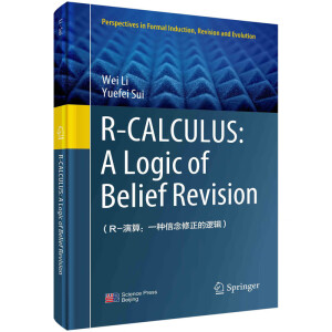 R-���㣺һ�N����������߉݋��Ӣ�İ棩��R-Calculus: A logic of belief revision��