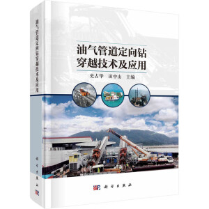 �͚�ܵ������@��Խ���g(sh��)����(y��ng)��