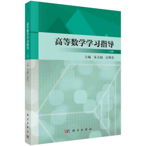 �ߵȔ�(sh��)�W(xu��)�W(xu��)��(x��)ָ��(d��o)���σԣ�