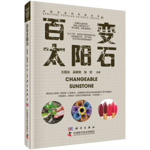 ��׃̫�(y��ng)ʯ