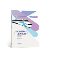 �F·��܇���Ռ��գ��ڶ��棩