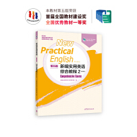 �¾���(sh��)��Ӣ�Z(y��)������棩�C�Ͻ̳�2����ӆ�棩