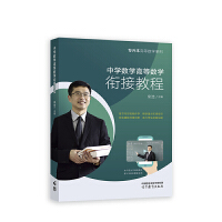 �������ߵȔ�(sh��)�Wϵ�С����ЌW��(sh��)�W�ߵȔ�(sh��)�W㕽ӽ̳�