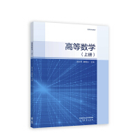 �ߵȔ�(sh��)�W(xu��)���σ�(c��)��