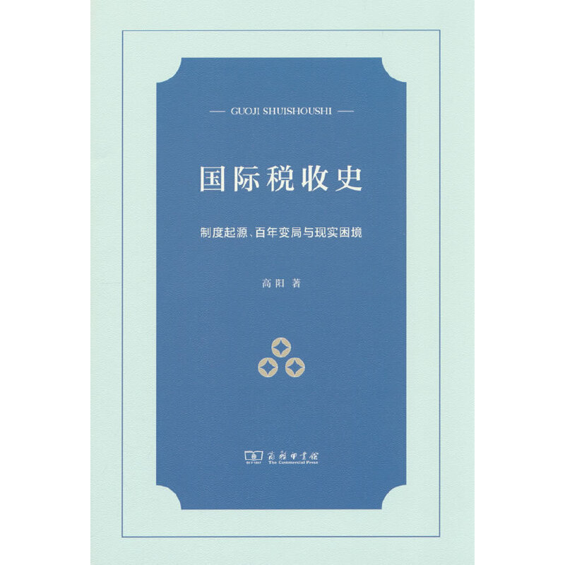 ���H����ʷ���ƶ���Դ������׃���c�F(xi��n)������