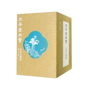 �Ї��Ŵ����䮋�V���� ��ϣ�î��� ɽˮʯ�V�� ȫ10��