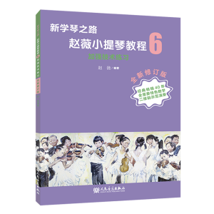 �W(xu��)��֮· �wޱС���ٽ̳�6 �ӏ����g(sh��)����(x��)��ȫ����ӆ�棩