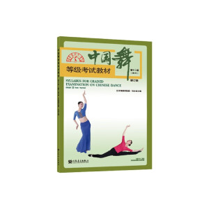 �Ї�(gu��)��ȼ�(j��)��ԇ�̲ĵ�ʮ����(j��)(����)��ӆ��