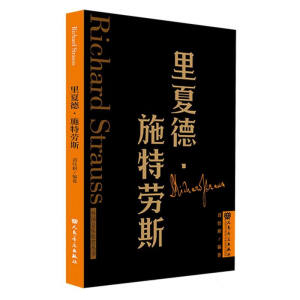 ���ĵ¡�ʩ�؄�˹ ���(gu��)����(l��)���p����(sh��)