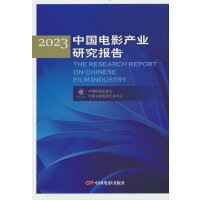 2023�Ї�(gu��)�Ӱ�a(ch��n)�I(y��)�о���(b��o)��