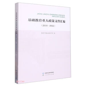 ���A(ch��)�����ش������ļ��R��2016-2022