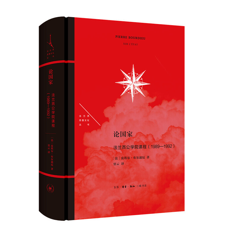 Փ���ң����m�����WԺ�n�̣�1989��1992�������m��˼���Ļ�������