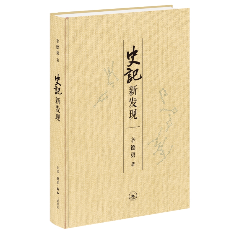 ��ʷӛ���°l(f��)�F(xi��n)