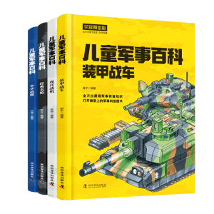 ��ͯ܊�°ٿ�(ȫ4�� ȫ�ʈD�b��)100��N�����b�� 1000����֪�R�c ���㕳�ΝM�M��܊��֮��