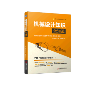 �C(j��)е�O(sh��)Ӌ(j��)֪�R(sh��)ȫ֪��