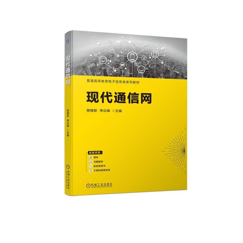 �F(xi��n)��ͨ�žW(w��ng)