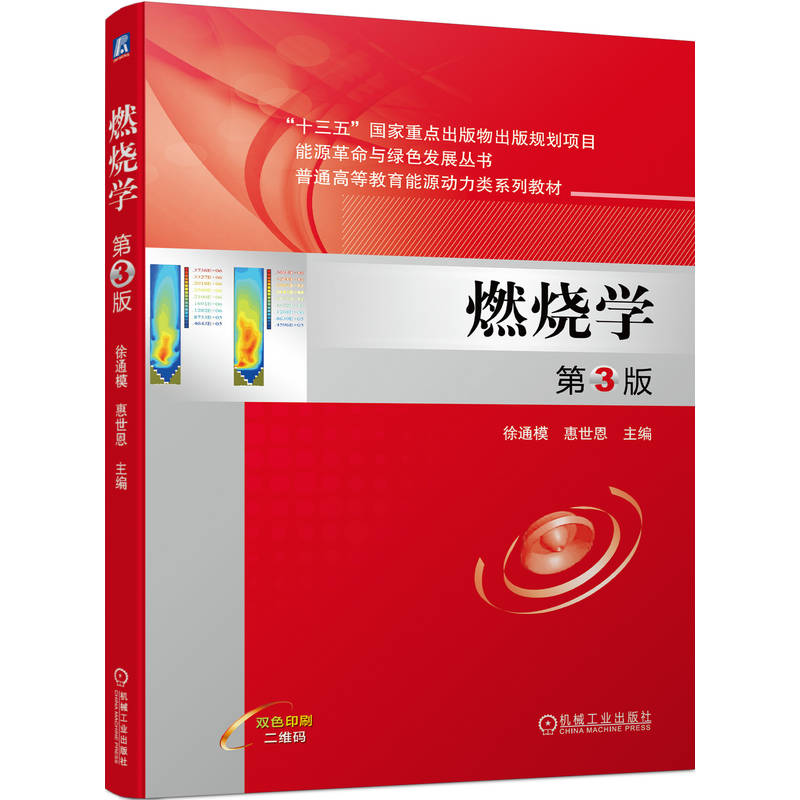 ȼ���W(xu��) ��3��