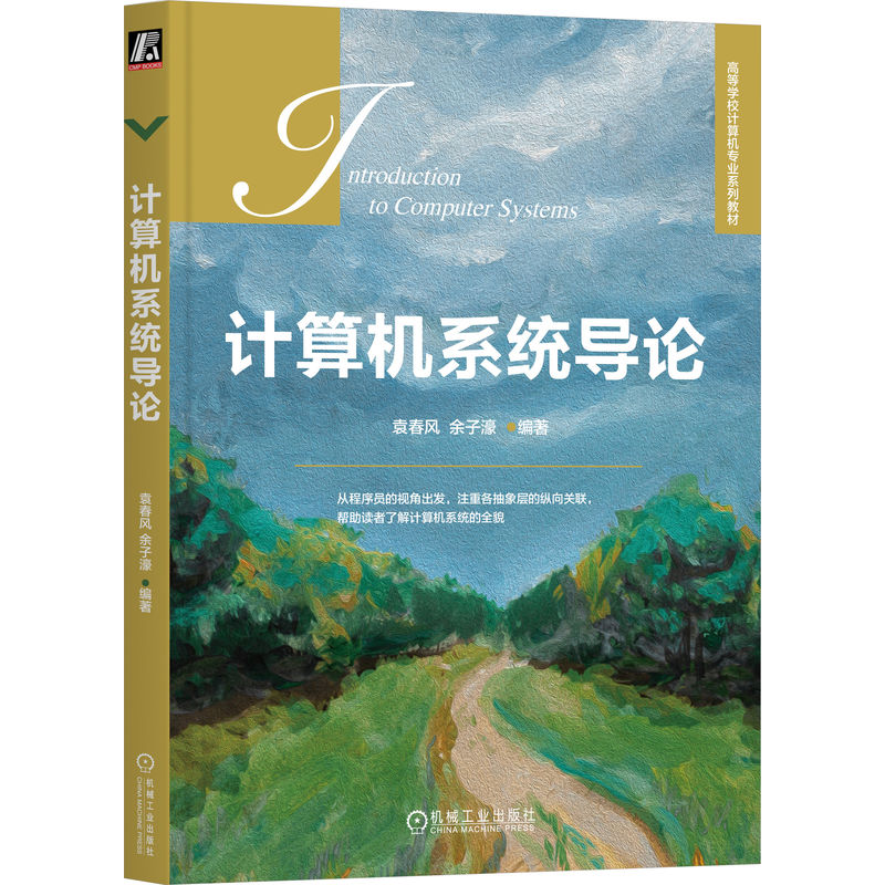 Ӌ��C(j��)ϵ�y(t��ng)��(d��o)Փ