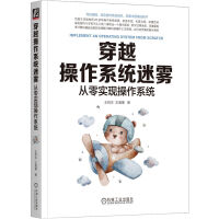 ��Խ����ϵ�y(t��ng)���F�����㌍�F(xi��n)����ϵ�y(t��ng)