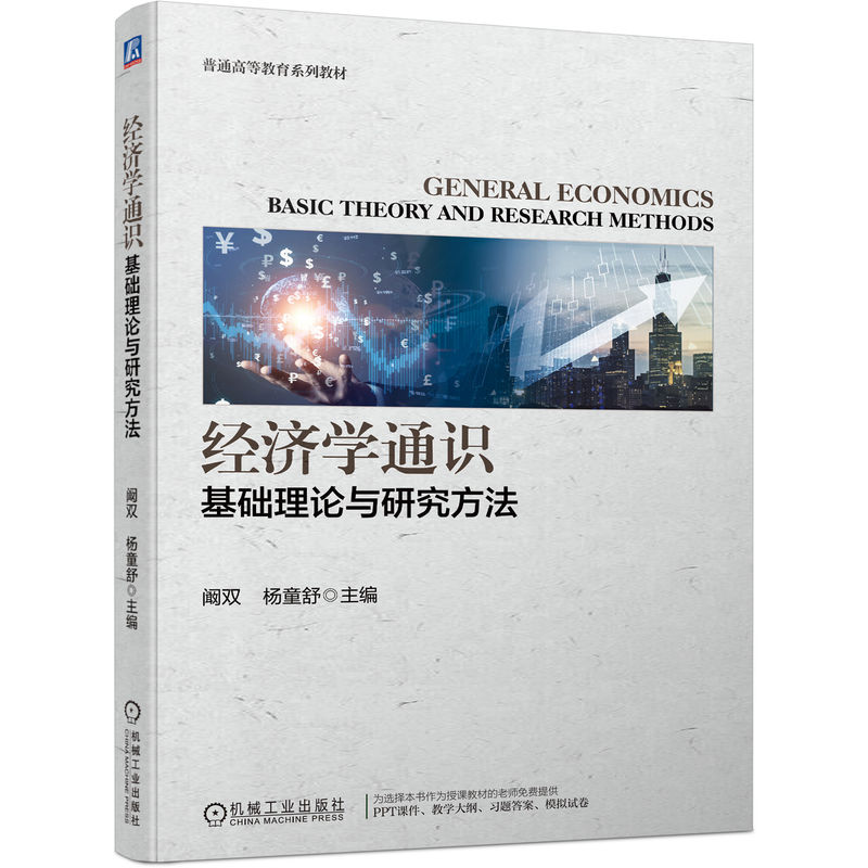 ��(j��ng)���Wͨ�R�����A(ch��)��Փ�c�о�����