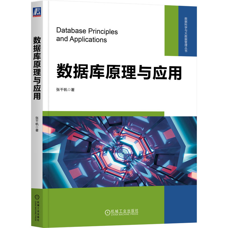 ��(sh��)��(j��)��(k��)ԭ���c��(y��ng)��