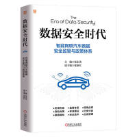 ��(sh��)��(j��)��ȫ�r(sh��)�������ܾW(w��ng)(li��n)��܇��(sh��)��(j��)��ȫ�O(ji��n)���c�����wϵ