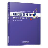 �D�ΈD��̎��Photoshop CC