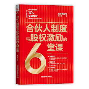 �ϻ����ƶ��c�ə�(qu��n)�����6���n