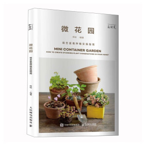 ΢���@ �M�����ԷNֲ����ָ��