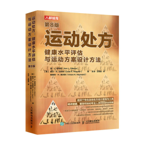 �\(y��n)��(d��ng)̎�� ����ˮƽ�u(p��ng)���c�\(y��n)��(d��ng)�����O(sh��)Ӌ(j��)���� ��8��