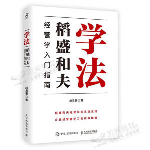 �W(xu��)������ʢ�ͷ�(j��ng)�I(y��ng)�W(xu��)���Tָ��